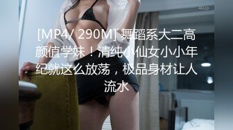 ✿白袜JK少女✿极品校花千金小姐 别人眼中的女神乖乖女 变成下贱倒贴小母狗一边挨操一边被羞辱，极致反差