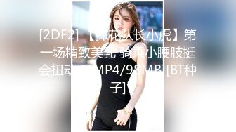 热爱他妈的-香奈儿普雷斯顿