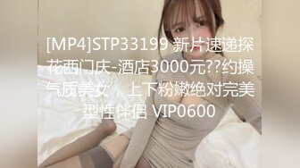 《魔手外购极品CP》景区女公厕完美定点角度全景偸拍，先脸后逼各种气质小姐姐方便，眼镜美女高高撅起翘臀双洞一清二楚 (12)