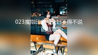 酒醉乱伦的继母-项子宁