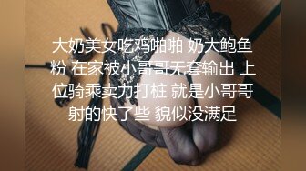 极度淫荡反差骚母狗主播收费房大秀搔首弄姿想被操，吊带黑白丝袜，骑乘位炮友猛操，喜欢被狠狠干，操完带项圈爬行[第二弹] (1)