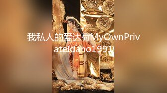 高颜值甜美气质9分女,这颜值绿播也能当网红,竟然也下海了,展示完美身体