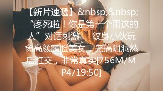 STP24689 最新超人气推特露出极品网红女神▌峰不二子 ▌情人节NTR乱伦剧情 被颜射的嫂子 狂艹骚穴爆浆拉丝嫩穴淫靡无比