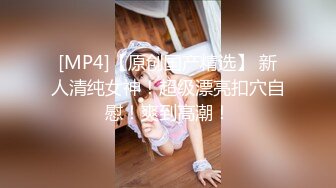 [MP4]STP32197 爱豆传媒 ID5325 妻子的好闺蜜借腹生子 莉娜 VIP0600