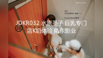 [MP4]果冻传媒91MS-014 一根鸡巴满不了的极品尤物