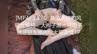 [MP4/ 1.57G] 颜值不错的风骚女模特，大辫子漏出骚奶子诱惑狼友跟两位大哥激情3P