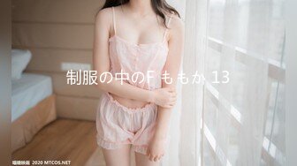 【新速片遞】&nbsp;&nbsp;漂亮性感伪娘 想吃吗 想 舔我脚 仙女棒当然是用来被舔的 穿着体操紧身练功服被眼镜直男吃鸡啪啪 [492MB/MP4/11:05]