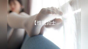 【新片速遞】 医院女厕蹲守运动装麻花辫小美女❤️无毛馒头穴上两片薄唇肉真诱人[57M/MP4/00:23]