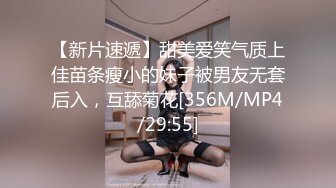 [MP4]文静肉肉大白美乳小少妇 脱下内衣揉奶子深喉口交 骑乘扭动屁股套弄