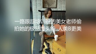 MT-001淫荡泡泡浴中俄混血美女的极致口活