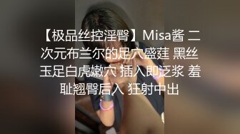 [原创] 是她妈的金逼啊！只能蹭不许插！【陌陌探探过时了！用下面简阶的】