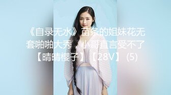 我和大姐28兄弟操小表妹的原创视频送给你们