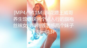 [MP4/1.12G]【酒店偷拍6-13】社会小哥带着漂亮女友和她的闺蜜，当着闺蜜面操漂亮女友，害羞到捂脸