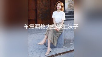 .icu@杨晨晨~性感女神被我调教跪在我脚边求操_prob4