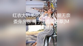 MM-087美式蜜月旅行-吴梦梦