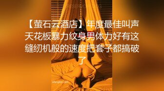 [MP4]夜场女神全程露脸深夜激情大秀 完美好身材揉着奶子自慰骚逼 叫着爸爸快来草 淫声荡语不断撅着屁股等草