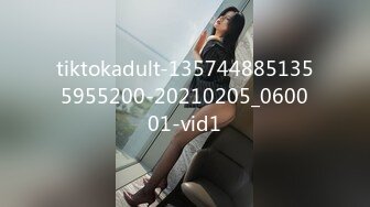 tiktokadult-1357448851355955200-20210205_060001-vid1