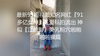 人妻眼罩口活