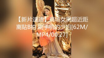 STP19529 幸福老哥双飞童颜巨乳00后嫩妹长相清纯诱人粉穴，双女互摸掰穴震动棒摩擦口交后入抽插猛操