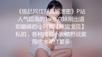 和大三漂亮女友阁楼性爱啪啪 情趣黑丝开档多姿势一顿操 后入猛插干的太猛貌似操哭了 完美露脸 高清720P版