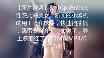 [MP4/ 1.49G] AI高清2K修复小马丶寻花深夜大长腿蜜桃臀妹纸，苗条身材扶着屁股摩擦调情