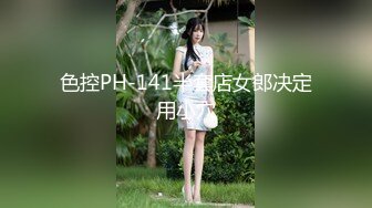 超重磅收藏❤️最新钻石泄密❤️23季❤️4K高清原画质-少妇学生妹自拍偷 (7)