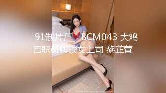 055_(no_sex)20230817_蓝莓酱