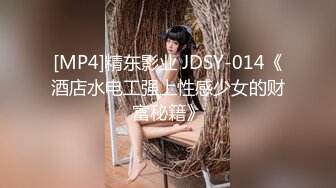 【新片速遞】巨乳制服女秘书，奶子好漂亮，软软QQ滴，纱发上自摸发骚：哥哥想插进来吗！[24M/MP4/01:27]