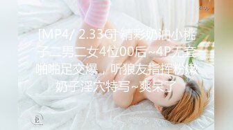 【新片速遞】&nbsp;&nbsp;2024年，河北夫妻的交换旅程，【hotwife】，喜欢看自己老婆被单男操，渐渐爱上了这种感觉，劲爆刺激[128M/MP4/10:38]