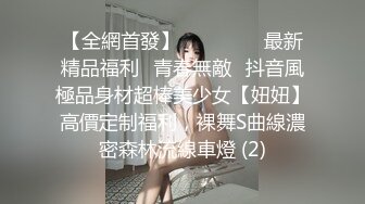 【国产AV首发❤️星耀】麻豆传媒女神乱爱系列MDX-256