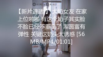 ❤️超颜值极品女神❤️天花板级性感小姐姐〖冉冉学姐〗今天就让学姐来服侍你吧！学姐的黑丝蜜桃臀有没有让你射爆！