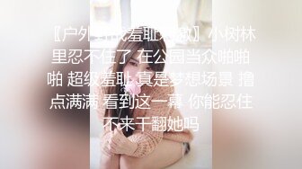 蝴蝶逼女仆兔女郎清纯可爱小姑娘跟小男友激情啪啪给狼友看，听指挥口交大鸡巴，多体位蹂躏抽插吃着奶子抠逼