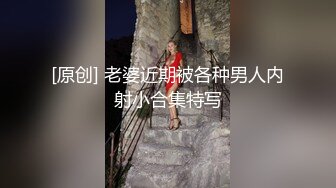 极品美臀美穴妹子收费直播秀 办公室直接自慰揉穴 淫水湿润很是诱人