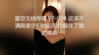 小尾巴初体验 化身小兔子服侍主人 全程淫语 国语普通话 淫荡中文对白