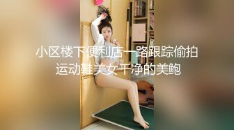 [MP4/ 298M] 胸前纹身性感十足美女玩SM绑在架子上，性感吊带黑丝袜，项圈塞吸蛋舔菊