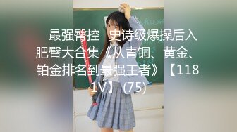 汤不热卡哇伊美少女口水妹大尺度VIP收藏 极限口交口爆 可以把口水玩到如此性感的女孩 高清1080P原版无水印