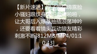 [MP4/ 132M] 这大屁股是真享受，后入被包裹的温温暖暖，像情人节表白成功一样！