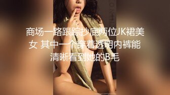 ★☆福利分享☆★火爆商场女厕固定高清镜头拍脸移动镜头拍逼有美女也有极品夹子 (3)