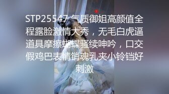 [MP4/ 2.6G] 甜美颜值少女！年纪不大超会玩！干净嫩穴道具自慰，振动棒抽插高潮喷水