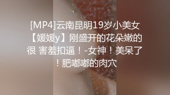 近期下海的最极品女神嗯九，罕见和男人同框嘿嘿