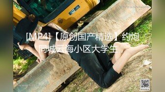 91 猫先生 catman 合集 2020-03-17 强势女ceo 上海 白富美 女王范 下部 &#8211;