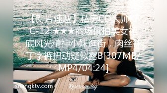 Onlyfans推特网红 极品身材颜值眼镜娘 xreindeers 欲求不满漂亮大奶人妻吃鸡啪啪 第