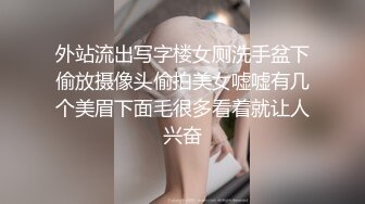 河南安阳师范学院 清纯女友「林丹丹」爱吃鸡 二十年的吃鸡功夫，你挡得住吗