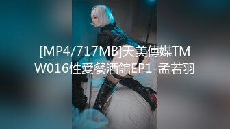 [MP4/1GB]星空無限傳媒 XK8174 迷戀弟弟的肉棒浴室榨精 香菱