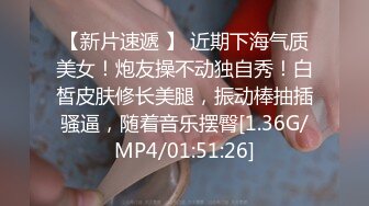 [MP4/ 1.35G] 监控破解偷拍极品女神富二代男友酒店开房啪啪啪