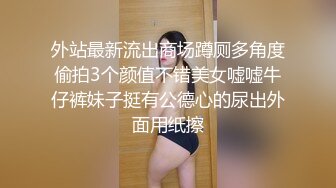 【新片速遞】 漂亮少妇车震 做过爱之后感觉精神饱满 外面车来车往 里面开着空调 俩人大汗淋漓 爸爸叫不停 骚水喷不停水花四溅 真猛[267MB/MP4/04:40]