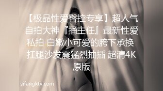 STP29061 极品尤物！F罩杯网红女神！超棒身材大奶肥臀，白色衬衣OL风，主动骑乘奶子晃动，边吃屌边假屌自慰