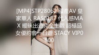 【AI换脸视频】郑秀晶[Krystal]潮湿的连裤袜 强暴女秘书 干3次