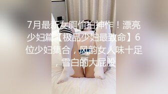 漂亮白丝美女 我不行了 啊啊用力操我 皮肤白皙 在沙发上被小哥哥无套猛怼 内射一鲍鱼