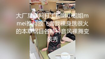 “爸爸用鸡巴肏我的骚逼”对话超淫荡，极品小情侣【D先生和C小姐】最新11月付费群更新，暴力调教啪啪，呻吟声牛逼 (2)